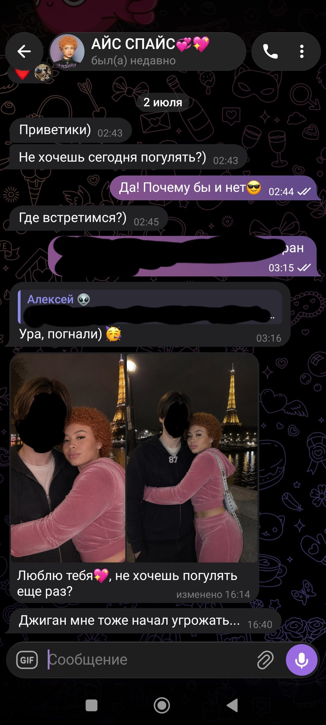 ДЖИГАН УГРОЖАЕТ АЙС СПАЙС И АДМИНУ 87MACan news