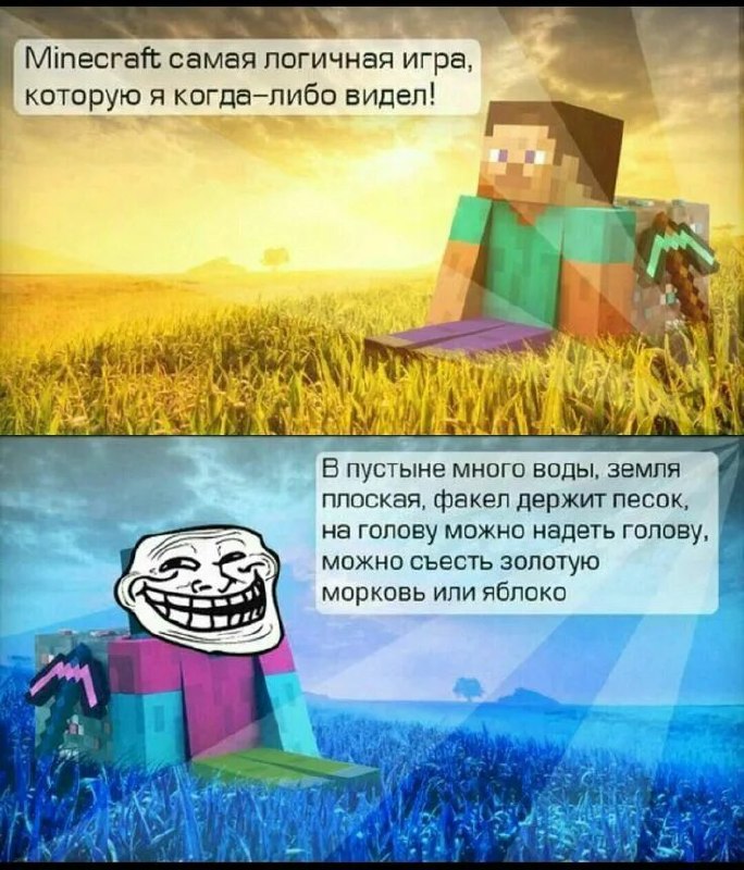 Учёные доказали, что майнкрафт хорошо влияет на психику людей