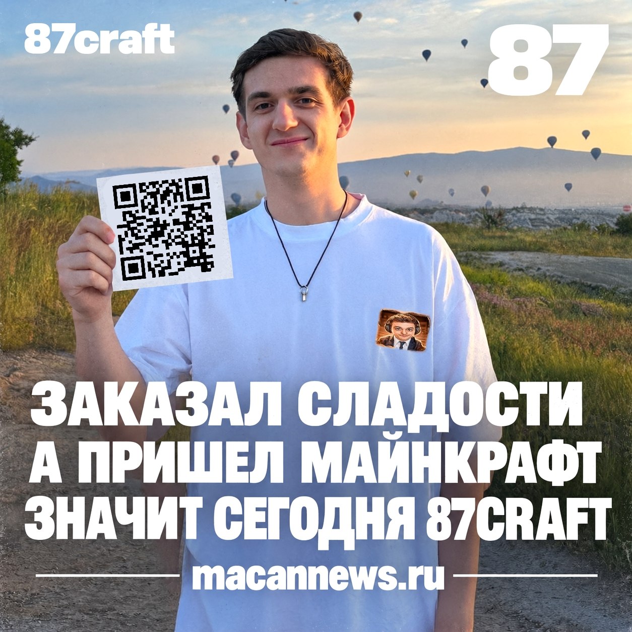 ЭВЕЛОН НАШЕЛ РЕШЕНИЕ ПРОБЛЕМЫ ДЛЯ ЧЕЛОВЕЧЕСТВА И ДЖИГАНА