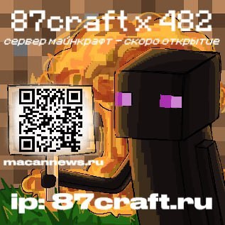 А вы готовы к старту?